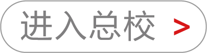 中国移动消防培训 - 清大东方_消防培训_消防设施操作员培训_社会消防安全教育培训_注册消防工程师培训_消防员培训